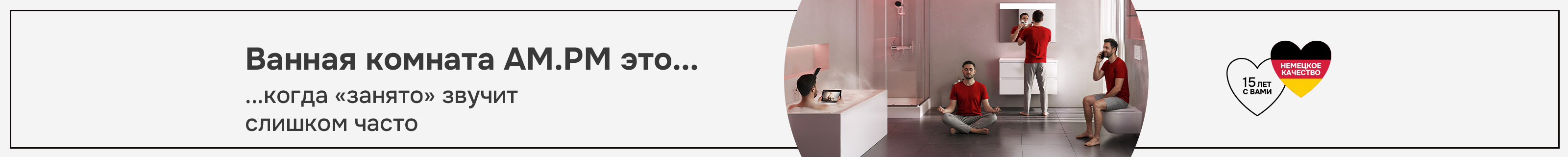 Промо апрель 2026