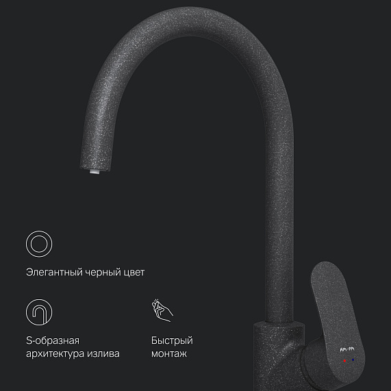 Смеситель для кухни AM.PM Like F8007722 высокий с каналом питьевой воды, черный-6