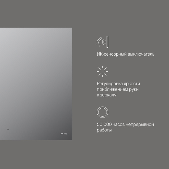 Зеркало с подсветкой в ванную прямоугольное 80 AM.PM X-Joy M85MOX10801S сенсорное-5