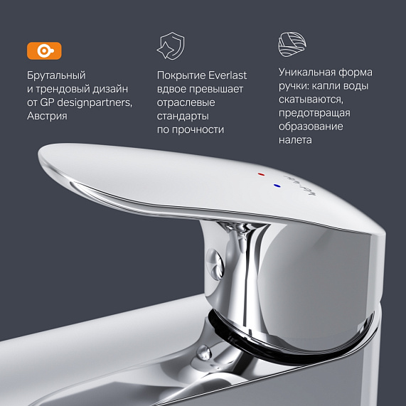 Смеситель для раковины (умывальника) AM.PM Like F8092200 высокий с донным клапаном, хром-5