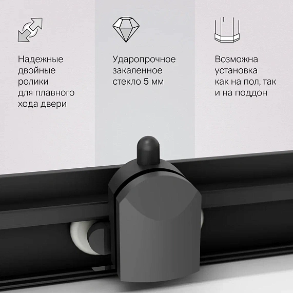 Душевое ограждение без поддона 90x90 AM.PM Gem W90G-403-090BT профиль черный матовый-5