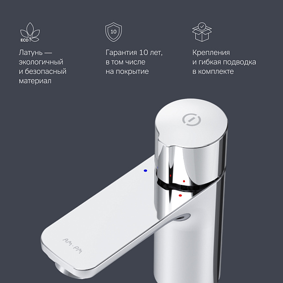 Смеситель для раковины (умывальника) AM.PM X-Joy F85A02500 хром-6