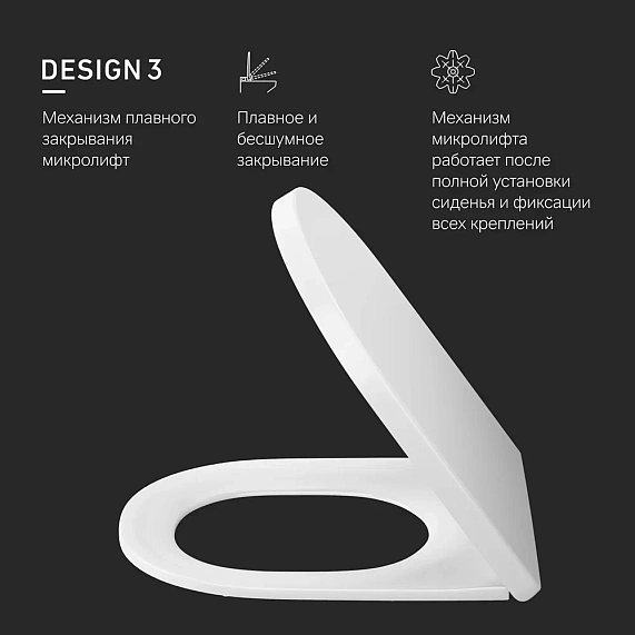 Сиденье (крышка) для унитаза AM.PM Inspire C507854WH с микролифтом, дюропласт, белое-4