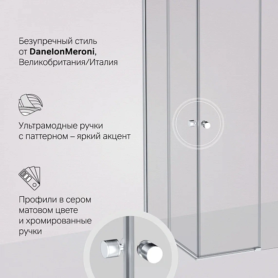 Душевое ограждение без поддона 90x90 AM.PM X-Joy W94G-403-9090-MT профиль серебристый-4