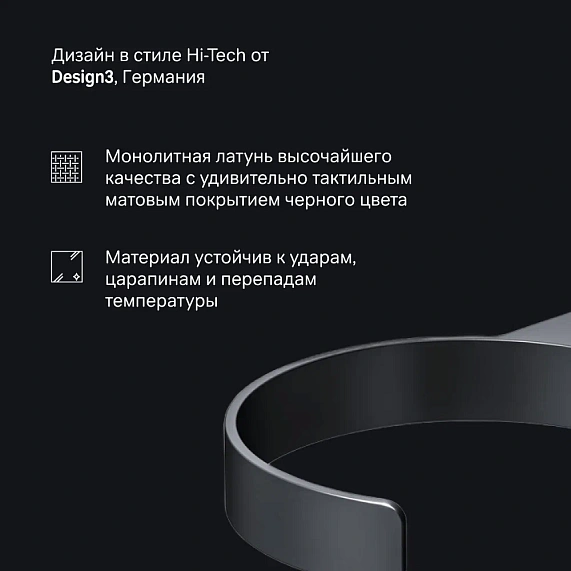 Держатель для фена AM.PM Inspire 2.0 A50A32322 черный-4