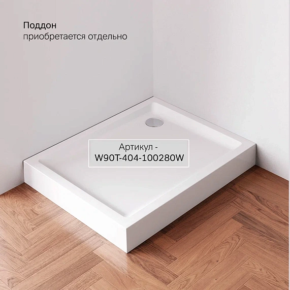 Душевое ограждение без поддона 80x120 AM.PM X-Joy W94G-403-120280-BT1K профиль черный матовый-8