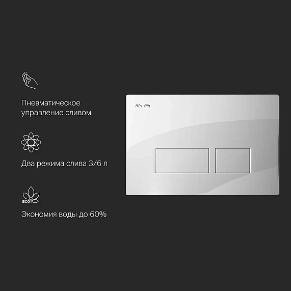 Клавиша смыва для инсталляции AM.PM Pro S I047001 пневматическая белая глянцевая-3