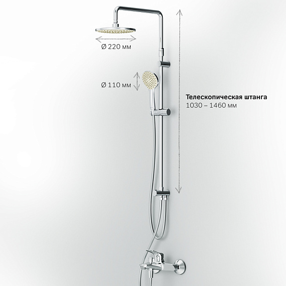 Душевая система AM.PM Sunny F40885C14 стойка с тропическим душем, смесителем, изливом, хром-8