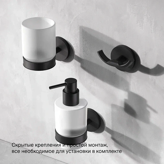 Набор аксессуаров AM.PM X-Joy черный (крючок, кольцо, держатель туалетной бумаги)