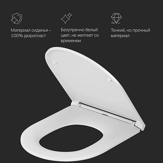 Сиденье (крышка) для унитаза AM.PM Inspire C507853WH с микролифтом, дюропласт, белое-5