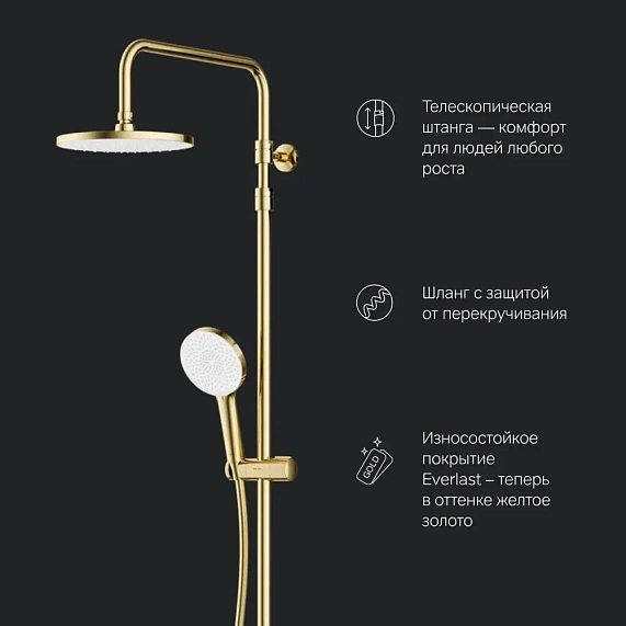 Душевая система AM.PM X-Joy F0785A599 стойка с тропическим душем, термостатом, смесителем, изливом, золото-6