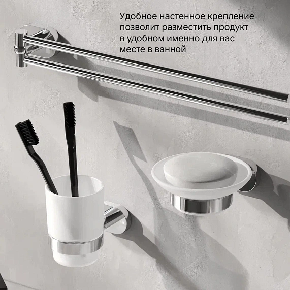 Вешалка для полотенец AM.PM Sense L A7432600 поворотная двойная хром-6