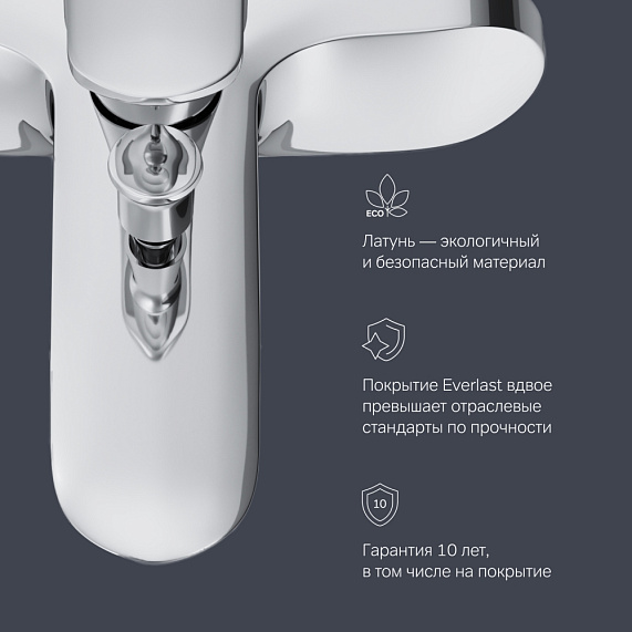 Смеситель для ванны и душа AM.PM Like F8010016 хром-5