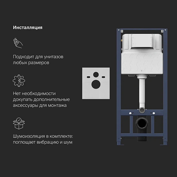 Унитаз подвесной безободковый с инсталляцией AM.PM Spirit V2.0 IS49051.701700MB сиденьем микролифт, хром пневм. клавишей-7