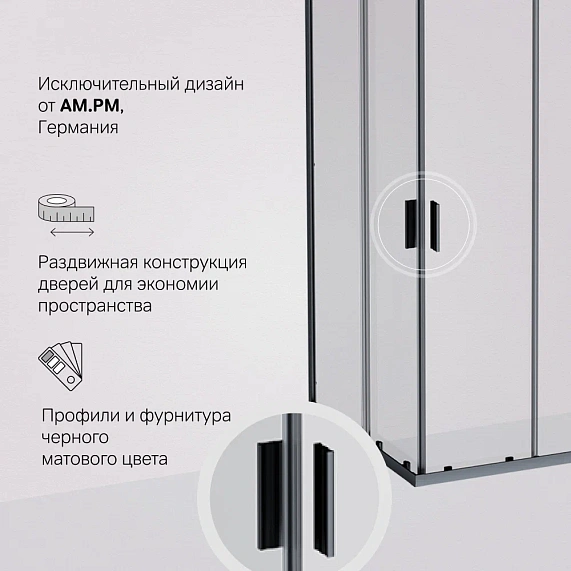 Душевое ограждение без поддона 100x100 AM.PM Gem W90G-403-100100-BT профиль черный матовый-4