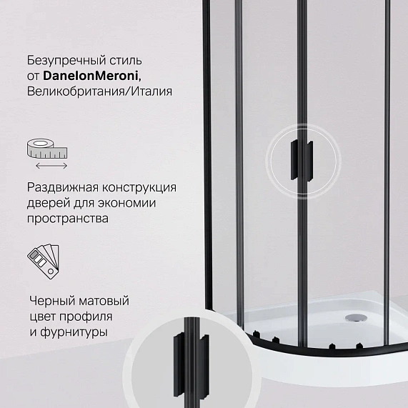 Душевое ограждение без поддона 90x90 AM.PM Gem W90G-401-090BT профиль чёрный матовый-4