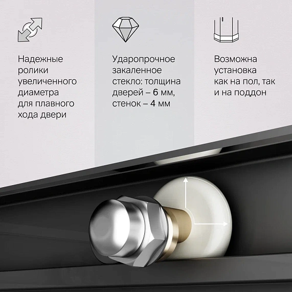 Душевое ограждение без поддона 90x90 AM.PM X-Joy W94G-403-9090-BT1K профиль черный матовый-5