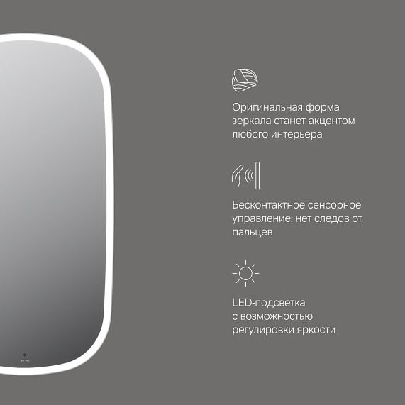 Зеркало с подсветкой в ванную закругленное 55 AM.PM Func M8FMOX0551WGH сенсорное-6