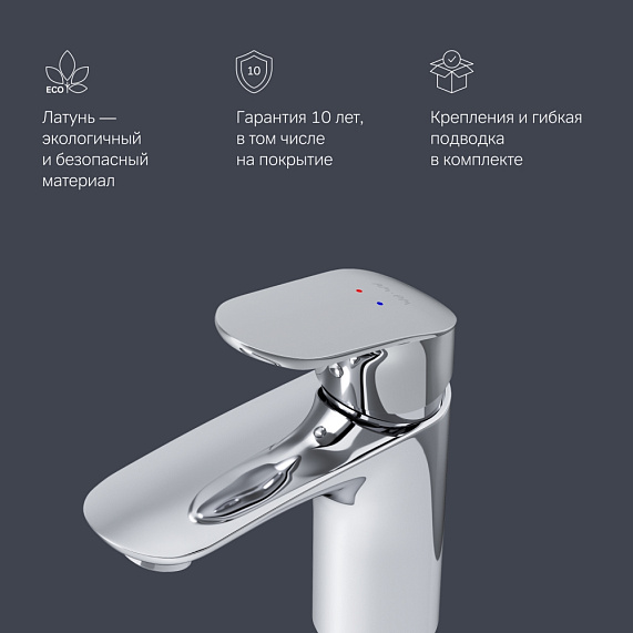 Смеситель для раковины (умывальника) AM.PM Like F8093016 хром-6