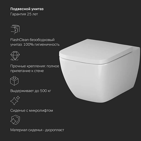 Унитаз подвесной безободковый с инсталляцией AM.PM Gem IS100251.901701 сиденьем микролифт, хром механ. клавишей-6