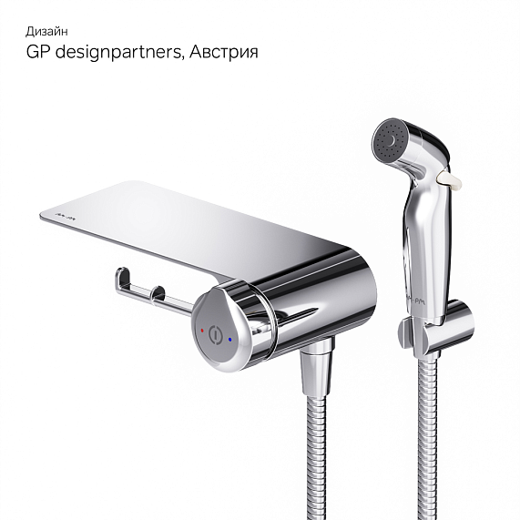 Гигиенический душ со смесителем AM.PM X-Joy F0H85A800 хром встраиваемый, полка, шланг 1200, держатель туалетной бумаги-7
