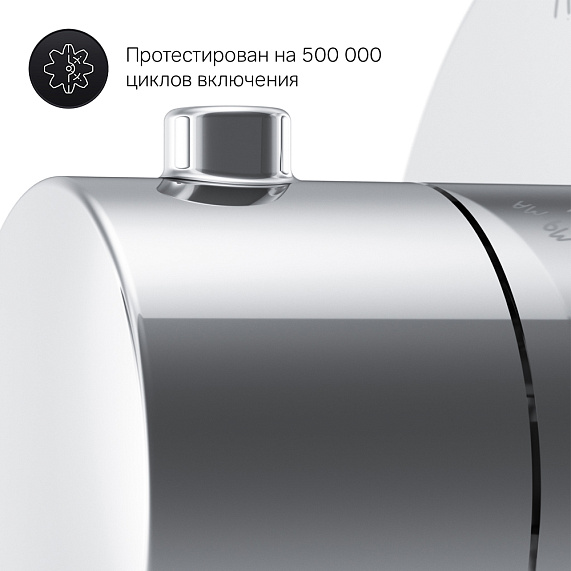 Переключатель на три положения AM.PM F0800100 хром-5