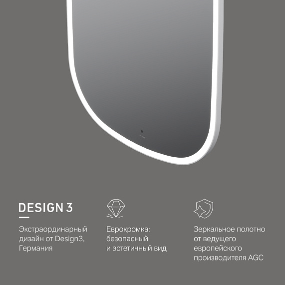 Зеркало с подсветкой в ванную закругленное 65 AM.PM Func M8FMOX0651WGH сенсорное-5