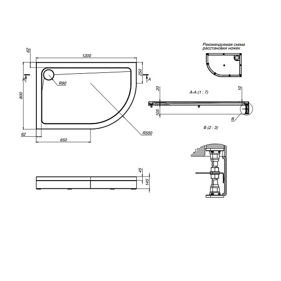 Душевой уголок с поддоном 120x80 AM.PM Like W83G-302U120CG тонированное стекло, профиль хром-2