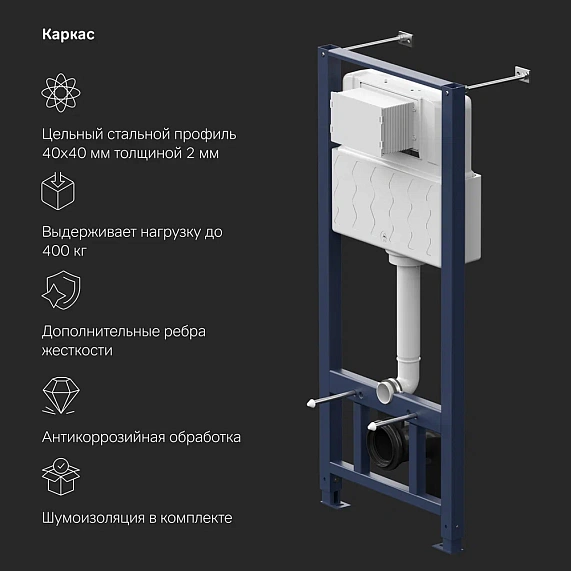Инсталляция для подвесного унитаза AM.PM Pro I012704.7038 с пневм. клавишей черный матовый-5