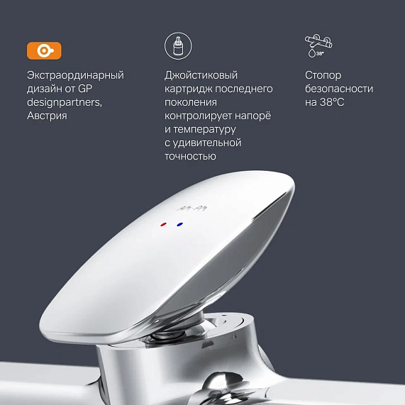 Смеситель для душа AM.PM Spirit 2.0 F70A20000 хром-4