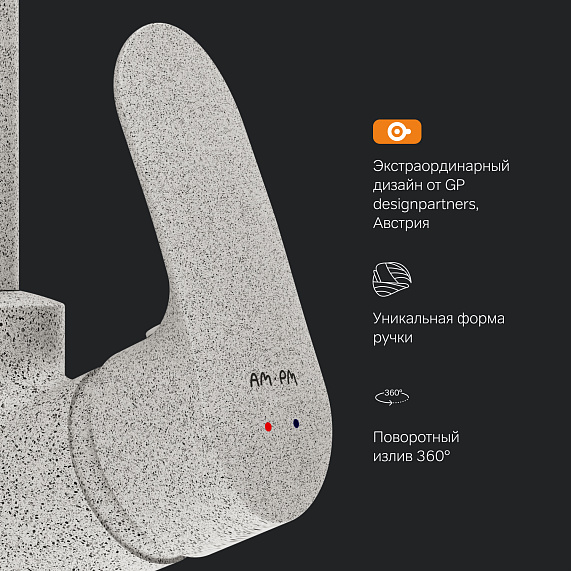 Смеситель для кухни AM.PM Like F8007133 высокий, белый-4