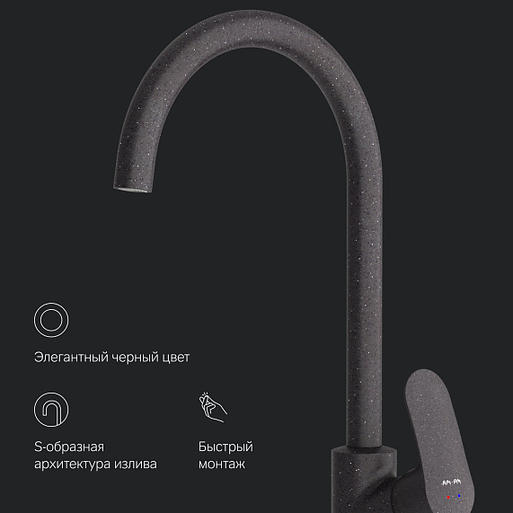 Смеситель для кухни AM.PM Like F8007122 высокий, черный-5