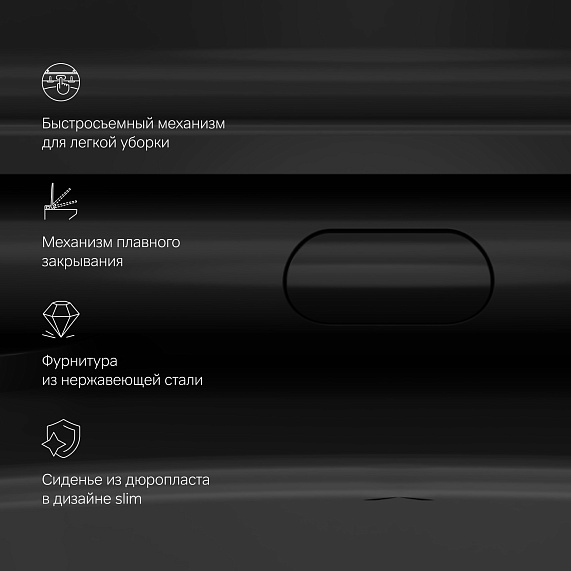 Унитаз подвесной AM.PM Func C8F1700MBSC (глубина 49 см) безободковый с сиденьем микролифт, черный матовый-8