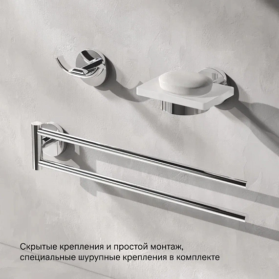 Набор аксессуаров AM.PM X-Joy хром (крючок, мыльница, вешалка)-4