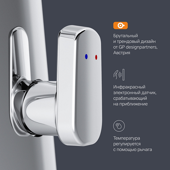 Смеситель для раковины (умывальника) AM.PM Inspire 2.0 F50A02300 сенсорный, хром-5