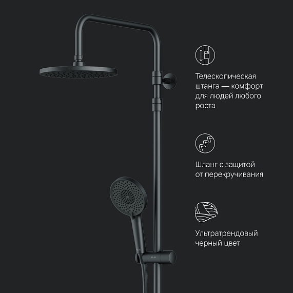 Душевая система AM.PM X-Joy F0785A522 стойка с тропическим душем, термостатом, смесителем, изливом, черная матовая-8