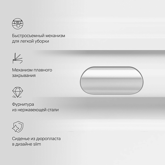 Унитаз подвесной AM.PM Func C8F1701SC (глубина 54 см) безободковый с сиденьем микролифт, белый-8
