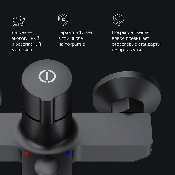 Смеситель для ванны и душа AM.PM X-Joy F85A10522 черный-6