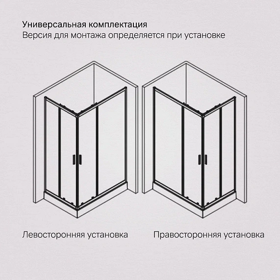 Душевое ограждение без поддона 90x120 AM.PM Gem W90G-403-120290-MT профиль серебристый-7