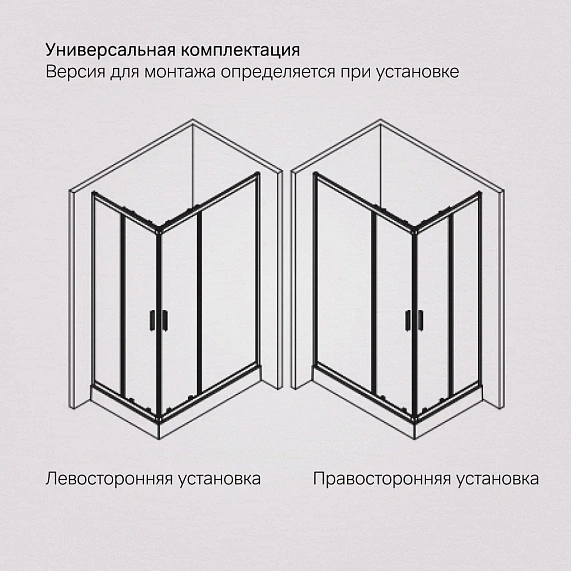 Душевое ограждение без поддона 80x100 AM.PM Gem W90G-403-100280-BT профиль черный матовый-7
