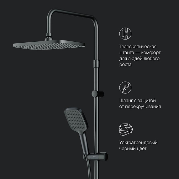 Душевая система AM.PM Func F078F722 стойка с тропическим душем, смесителем, изливом, черная-8