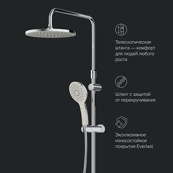 Душевая система AM.PM Inspire 2.0 F0750A400 стойка с тропическим душем, термостатом, хром-8