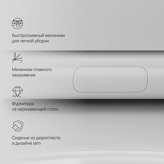 Унитаз подвесной AM.PM Like C801900SC торнадо безободковый с сиденьем микролифт, белый-8