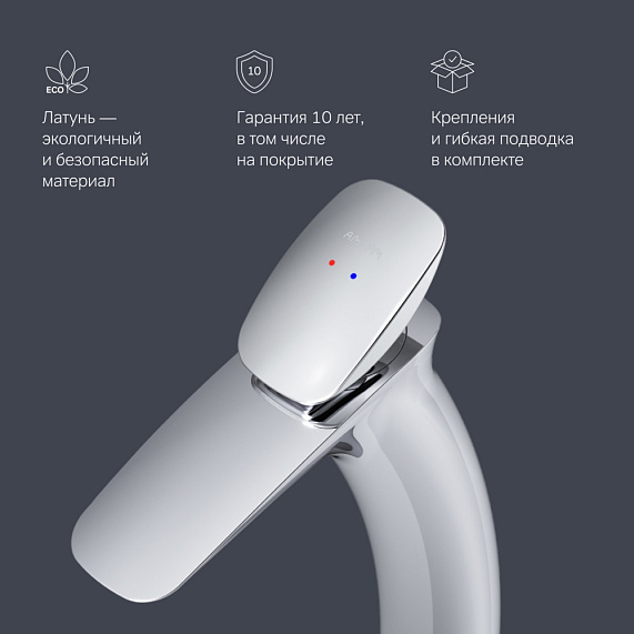 Смеситель для раковины (умывальника) AM.PM Spirit 2.0 F70A92000 высокий, хром-6