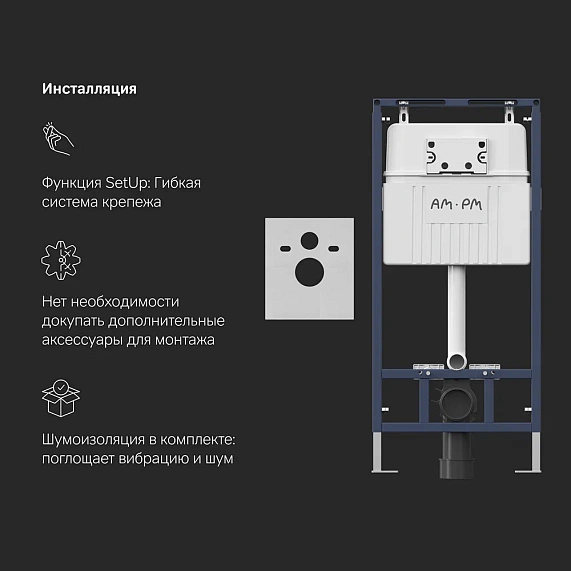 Унитаз подвесной безободковый с инсталляцией AM.PM Gem IS100251.901701 сиденьем микролифт, хром механ. клавишей-7