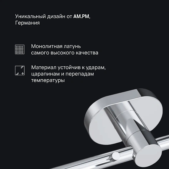 Крючки для полотенец AM.PM Sense L A7435900 хром, 4 шт на планке-4