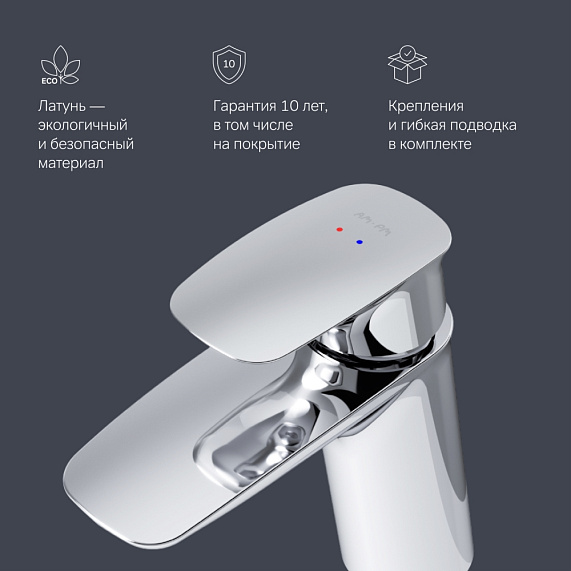 Смеситель для раковины (умывальника) AM.PM Spirit 2.1 F71A02100 хром-6