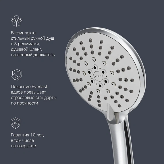 Смеситель для ванны и душа AM.PM Joy F85E15000 душевая лейка, шланг 1750, хром-6