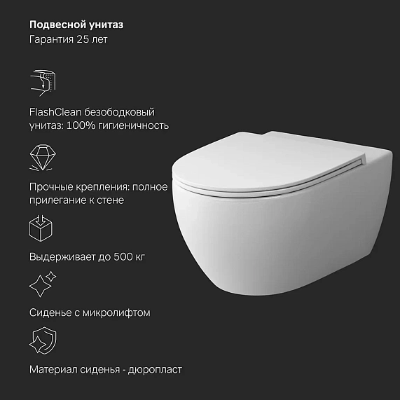 Унитаз подвесной с инсталляцией AM.PM Awe IS49051.111700 сиденьем микролифт, хром пневм. клавишей-6