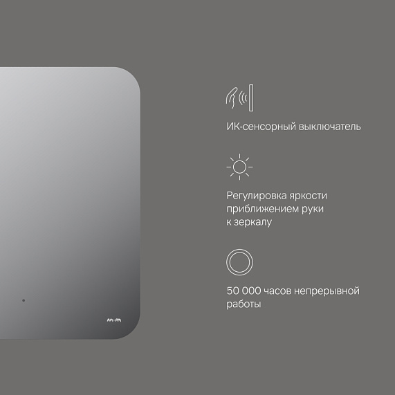 Зеркало с подсветкой в ванную закругленное 60 AM.PM X-Joy M85MOX10601S1 сенсорное-5